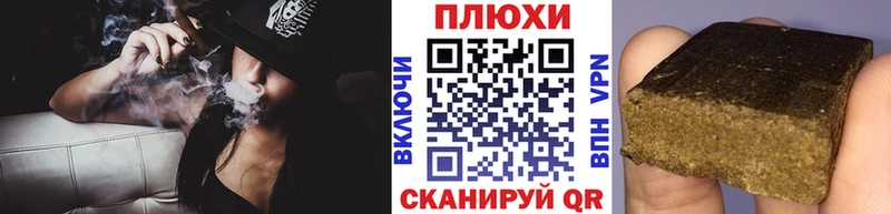 Купить наркотик аптеки Маркс Каннабис  СОЛЬ  Гашиш  АМФЕТАМИН  Мефедрон 