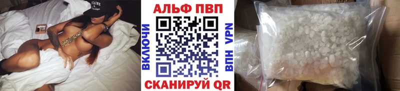 Alpha-PVP СК КРИС  Маркс 