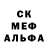 АМФЕТАМИН 97% Sempi XS
