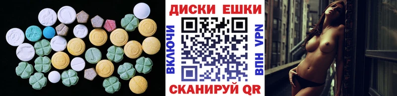 ЭКСТАЗИ бентли  как найти закладки  Маркс 