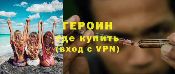 герыч Балахна