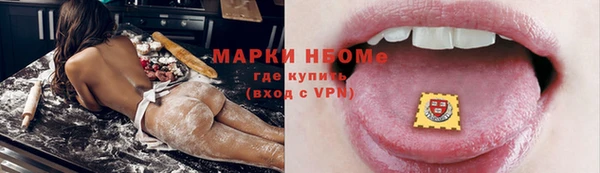 герыч Балахна