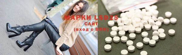 экстази Аркадак