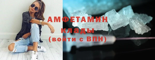 стаф Баксан
