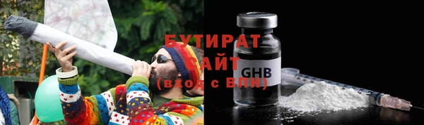 спиды Армянск
