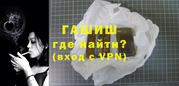 стаф Баксан