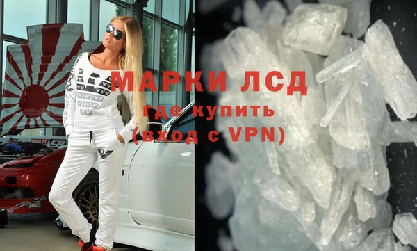 герыч Балахна