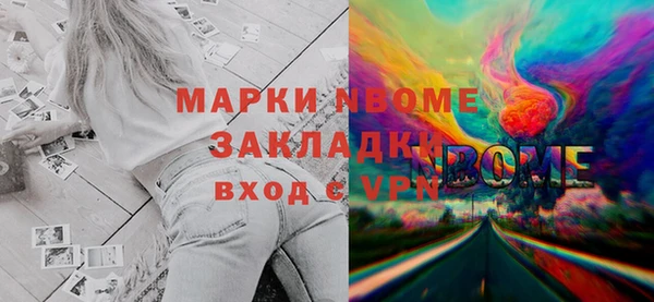стаф Баксан