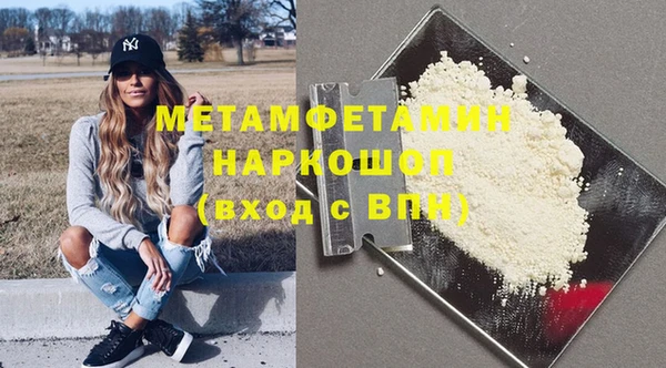 гидропоника Балабаново