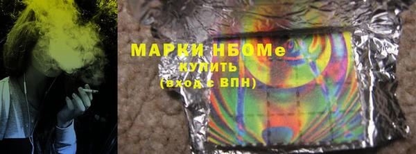 герыч Балахна