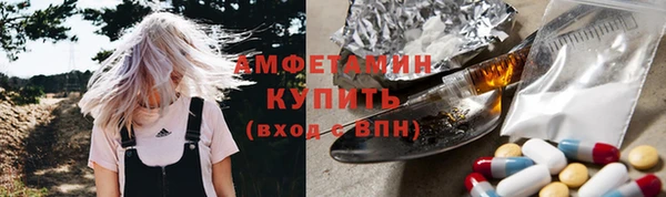 стаф Баксан
