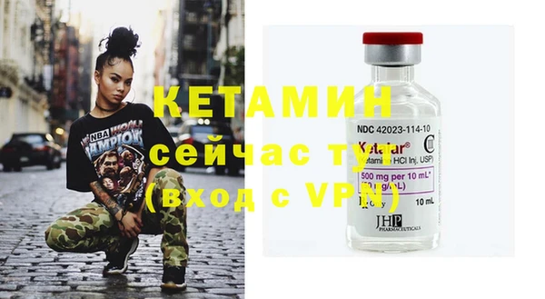 стаф Баксан
