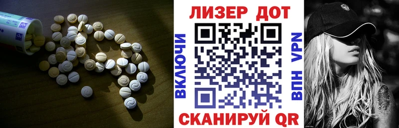 Лсд 25 экстази кислота  как найти закладки  мега ссылки  Маркс 