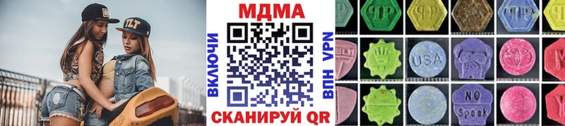 MDMA кристаллы  Маркс 