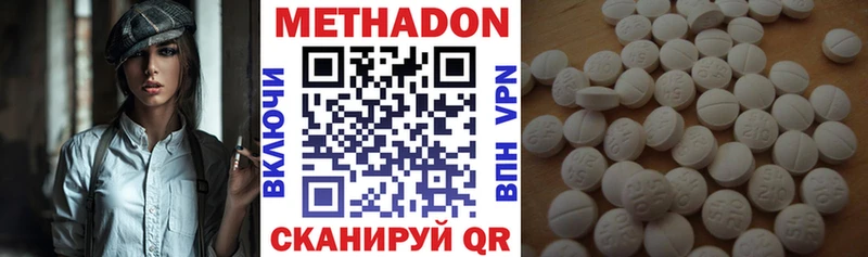 МЕТАДОН VHQ цены Маркс