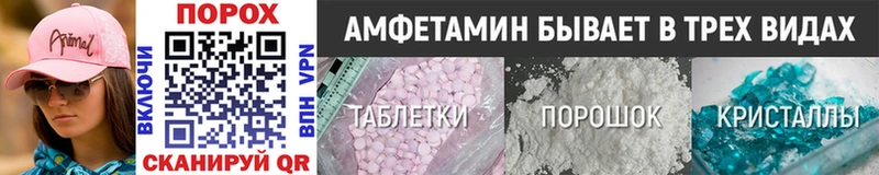 МЕТАМФЕТАМИН винт Маркс